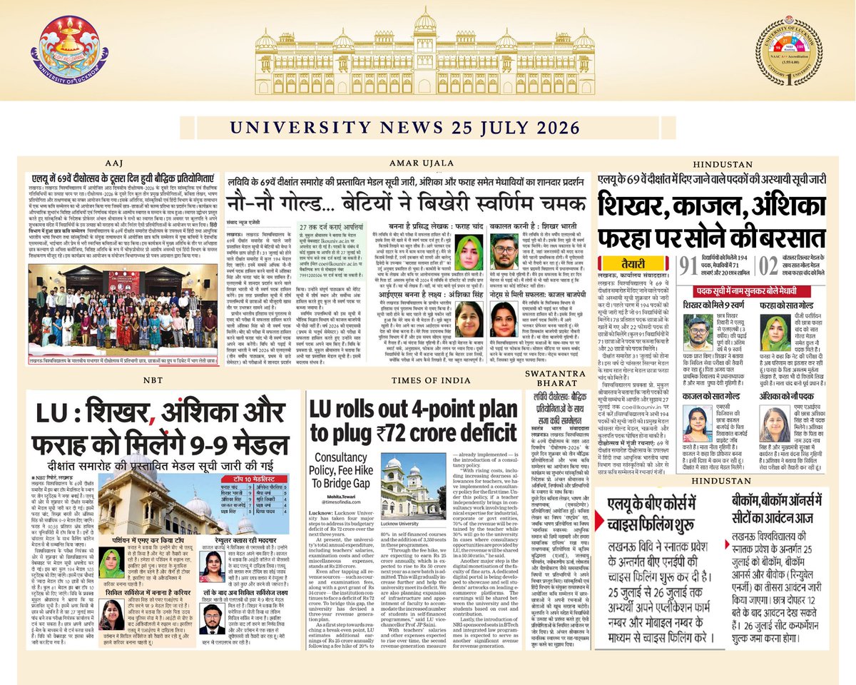 lkouniv's tweet photo. #LUNews https://t.co/ucRC7tuoVW