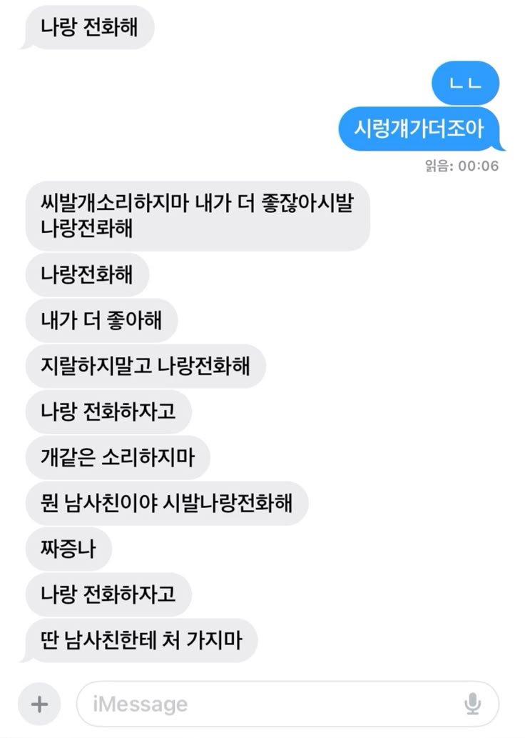 Luky_kmms's tweet photo. 전 이런 관계가 참 좋내요..
고전 짤 가져왓습니다 https://t.co/YQMXs8HFhC