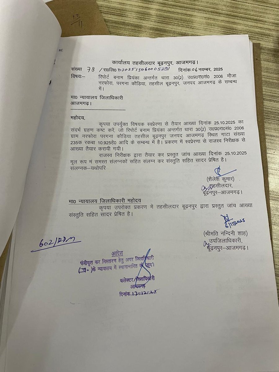 VijaySi09550079's tweet photo. @dmazamgarh 2021 से चल रहे वाद, ग्राम- नरफोरा की सरकारी जमीन अतिक्रमण कर विद्यालय संचालन करने वाली प्रियंका सिंह इंटर कालेज संस्थान पर FIR कब.? और कब्जा धारक से जमीन अतिक्रमण मुक्त कब करायेंगे।
 जब @dmazamgarh  के कार्यालय पर 2 साल से मामला लंबित चल रहा हो,अपर जिलाधिकारी न्यायालय प्रशासन.? https://t.co/Xr1yces1GN