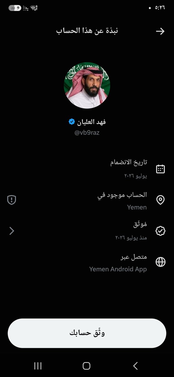 ElwanMd's tweet photo. @bnmsr7 اغبياء اذناب الفرس https://t.co/SaBCHXu6aP