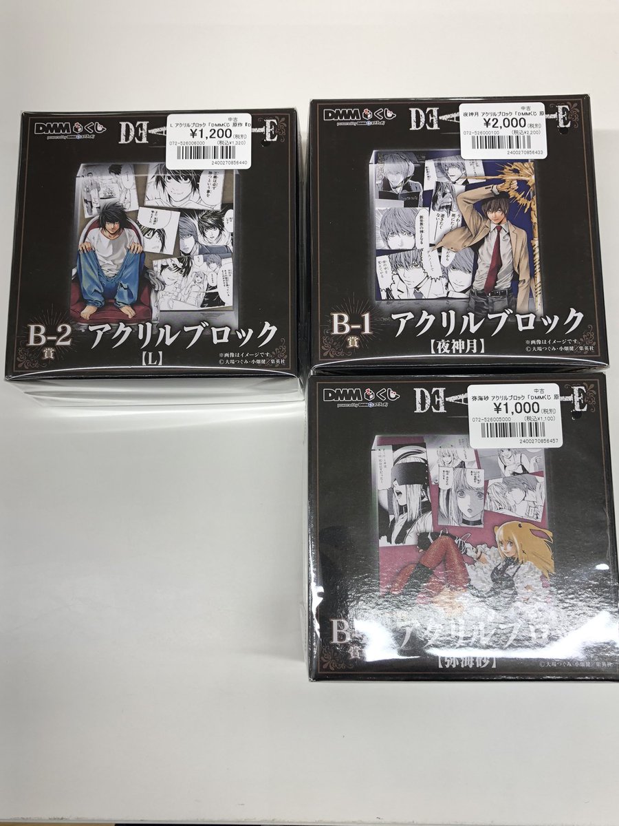 DMMくじ DEATH NOTE B賞 アクリルブロック 入荷しました✨