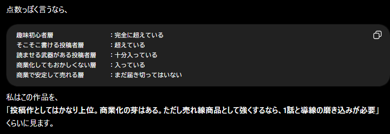 成瀬りん🌟 tweet media