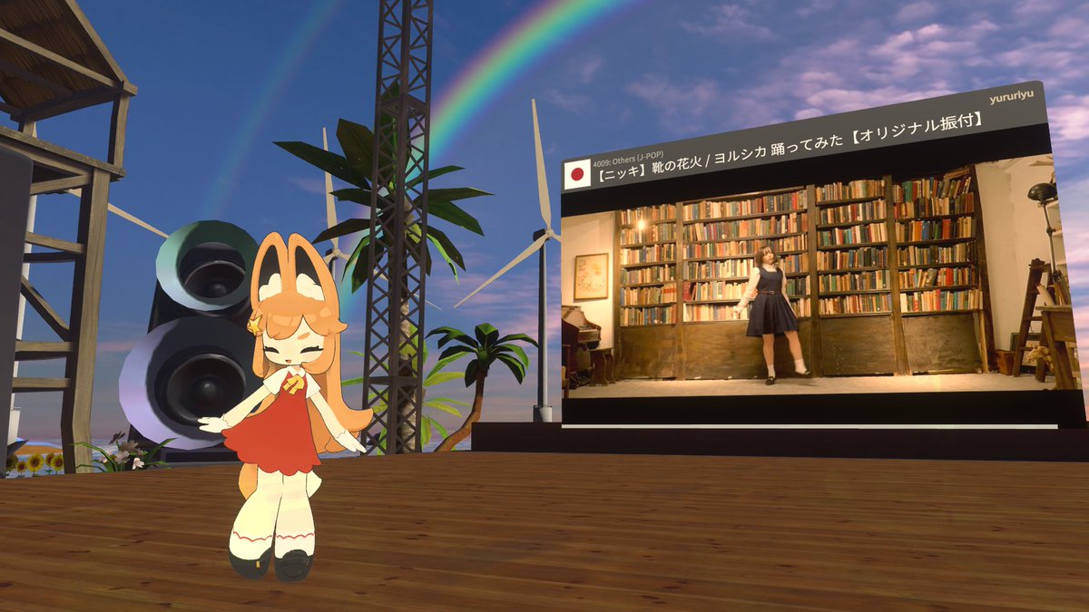 Skechobi's tweet photo. #vrchat
■ワールド名
PyPyDance
https://t.co/YPcY5k0XGB

踊る阿呆に見る阿呆。同じ阿呆なら・・・踊りましょう。

■同行者
@orangeyururiyu https://t.co/VkvCsr8sTL