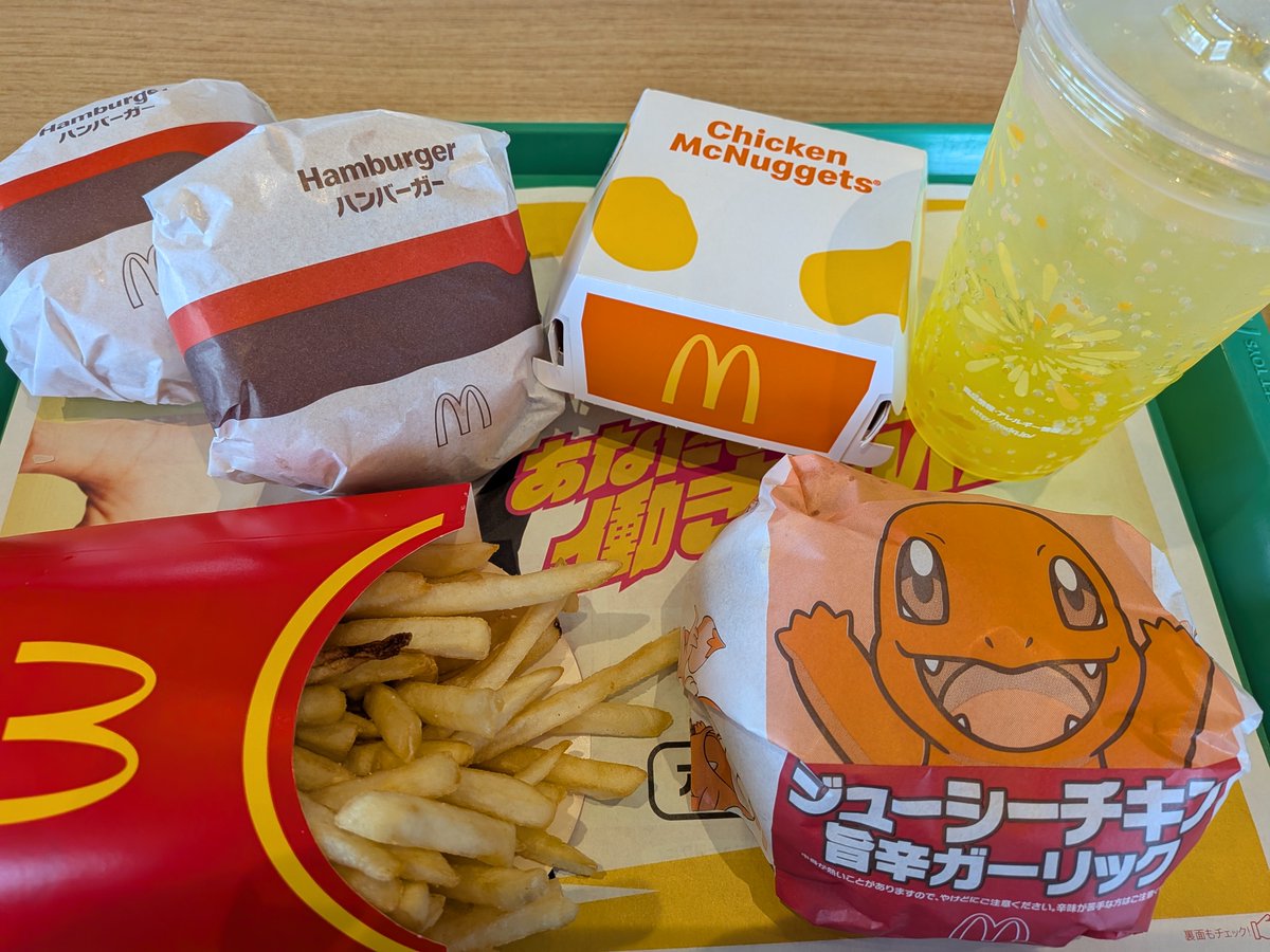 ueg_fx's tweet photo. ポケモンのマック可愛い❤
美味しかった https://t.co/UcG1q0mTCJ