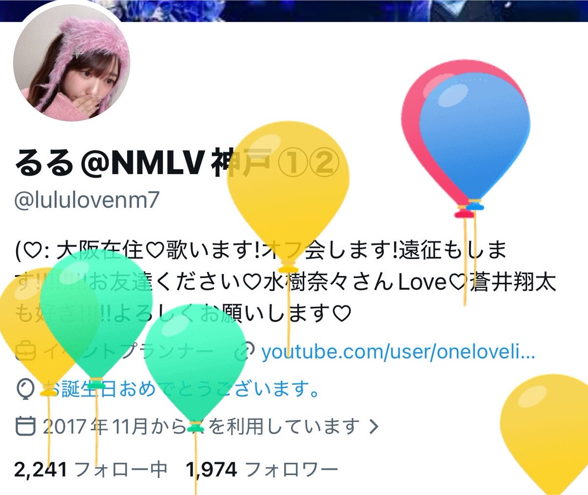 るる@NMLV神戸①② tweet media