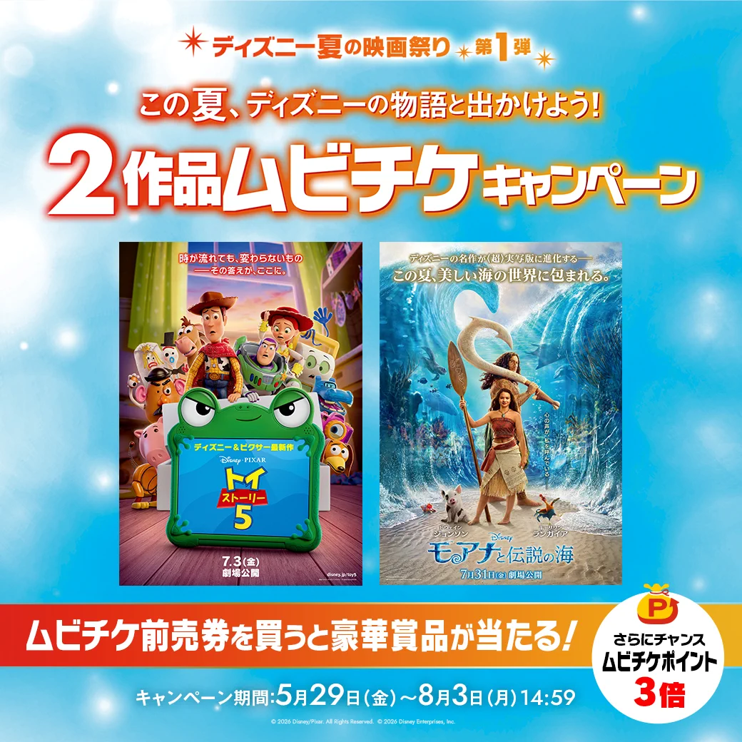 MOVIE WALKER STORE ムビチケ・映画グッズのECサイト on X