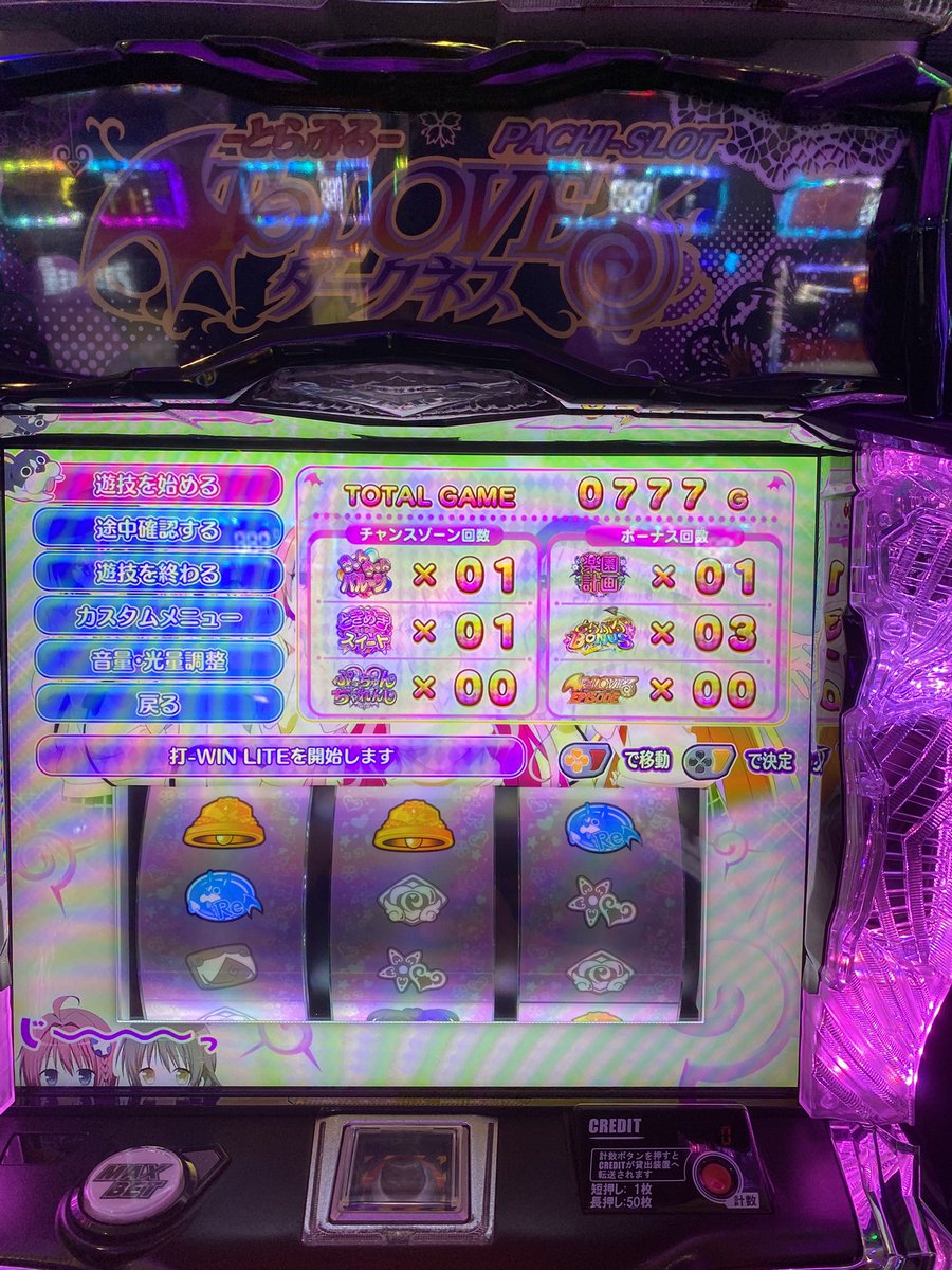 Justa6535's tweet photo. 前任者3連即辞めしてたから拾ったらあっさり当たって上位へ https://t.co/wsTrNdvG1z