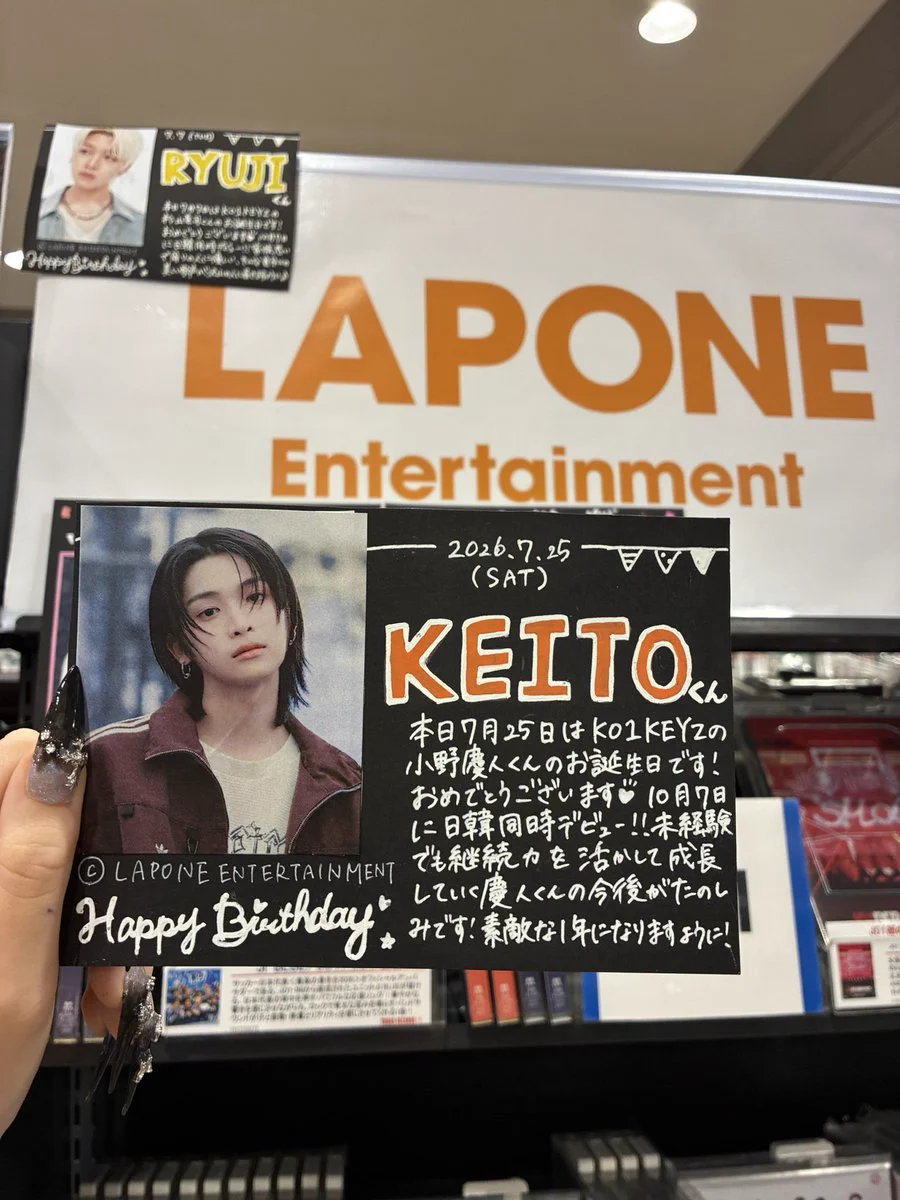 KO1KEYZ小野慶人、26歳の誕生日にファンと公式が祝福の嵐