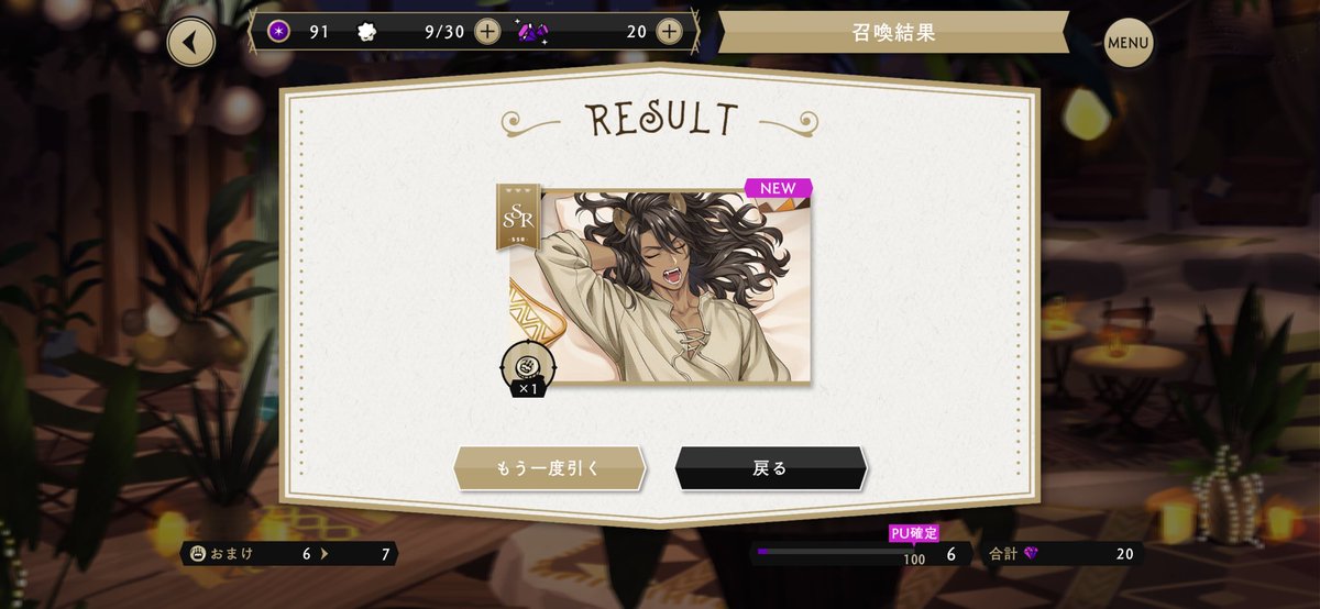 geso_1227's tweet photo. 10連と単発でげっとしちゃった…
こわ…ᵕ᷄≀ ̠˘᷅ https://t.co/NQcZDzNv6b