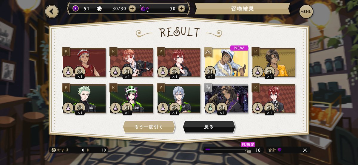 geso_1227's tweet photo. 10連と単発でげっとしちゃった…
こわ…ᵕ᷄≀ ̠˘᷅ https://t.co/NQcZDzNv6b