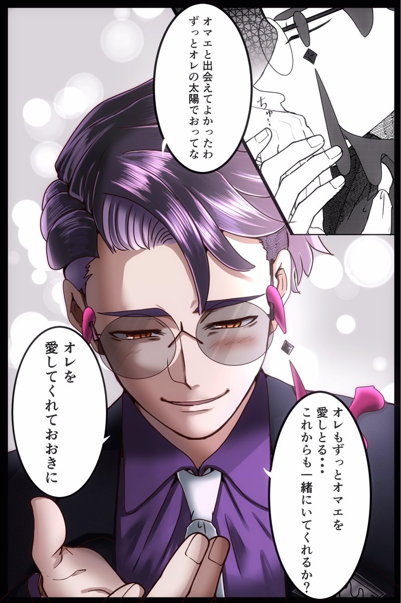 kyon_Drawing_UK's tweet photo. 遅れましたが
Sbさん登場1周年おめでとう㊗️💕
これからも貴方の太陽でいさせてください😭😭😭😭 https://t.co/NBZCAIyUrQ