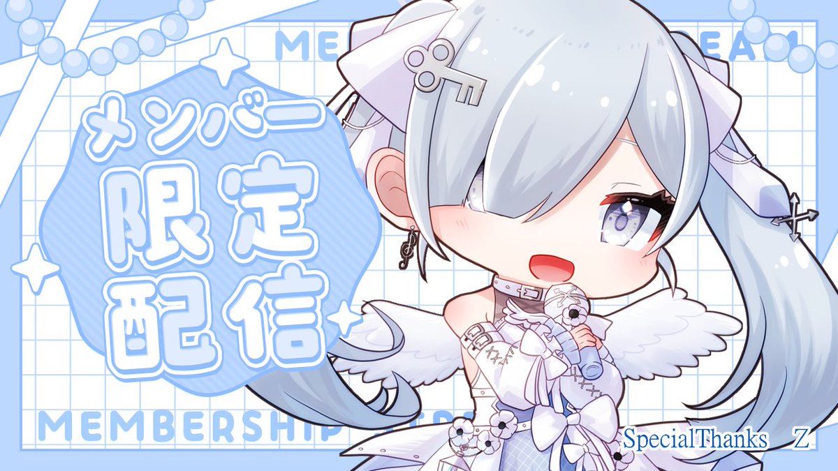 VIER_Nynpro's tweet photo. 07/26 20:00-　メンバー限定（鍵守プラン～）
https://t.co/jahceJ71uj

素敵なイラストプレゼントありがとう°˖✧ https://t.co/VzEzho8fwj