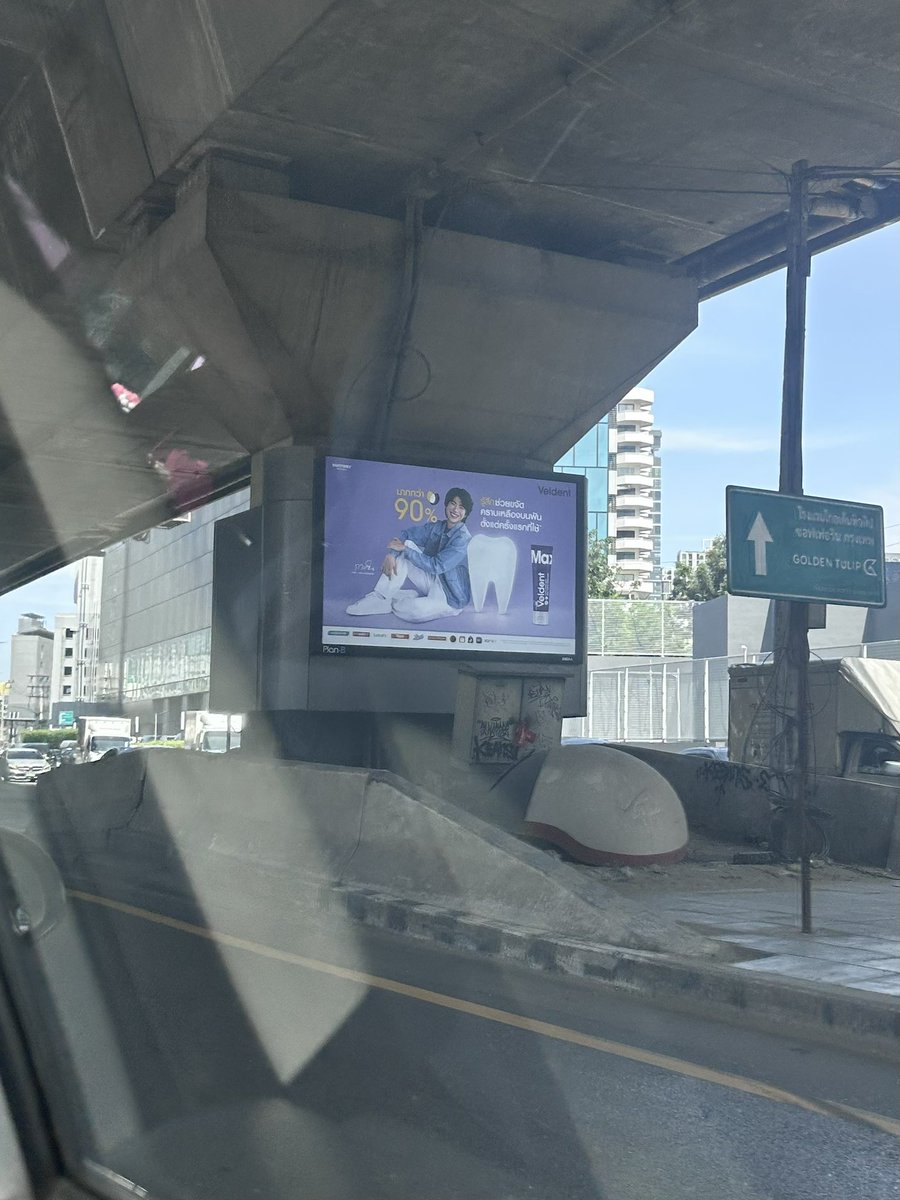plustwol's tweet photo. คุณภาคินนน 🤍🦷 #mmarkpkk https://t.co/coQBH3db1O