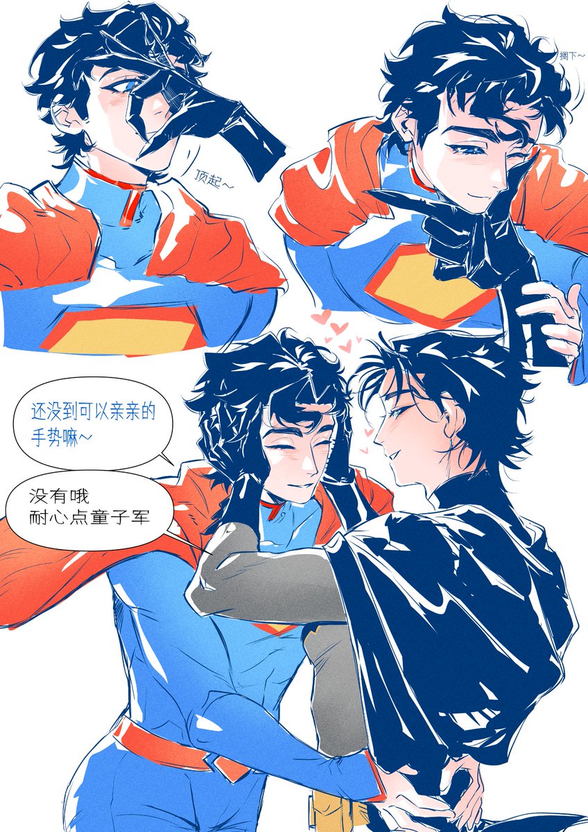 mugusunludachu's tweet photo. #超蝙
#superbat
蝙蝠侠帮助超人进行手势训练！ https://t.co/M3Oe505Pj5