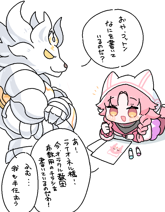 siikusitu_'s tweet photo. ワシはコットンにあまあまライオネルおじいちゃん概念がみたいんや！！！！ https://t.co/4srJK7F7O1