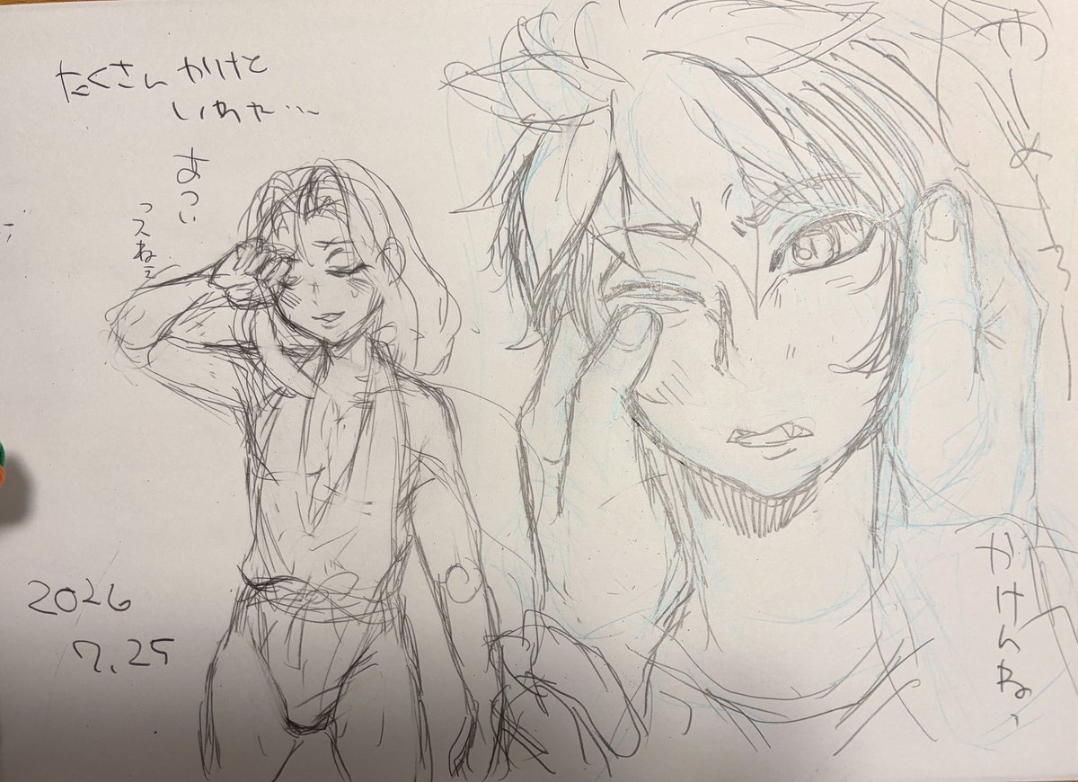 hamratgold's tweet photo. 🫘🥯🈵を応援視聴してる姪っ子を横目に絵柄が合わん！むずい！かなぢい https://t.co/Gq7SHGTK4X