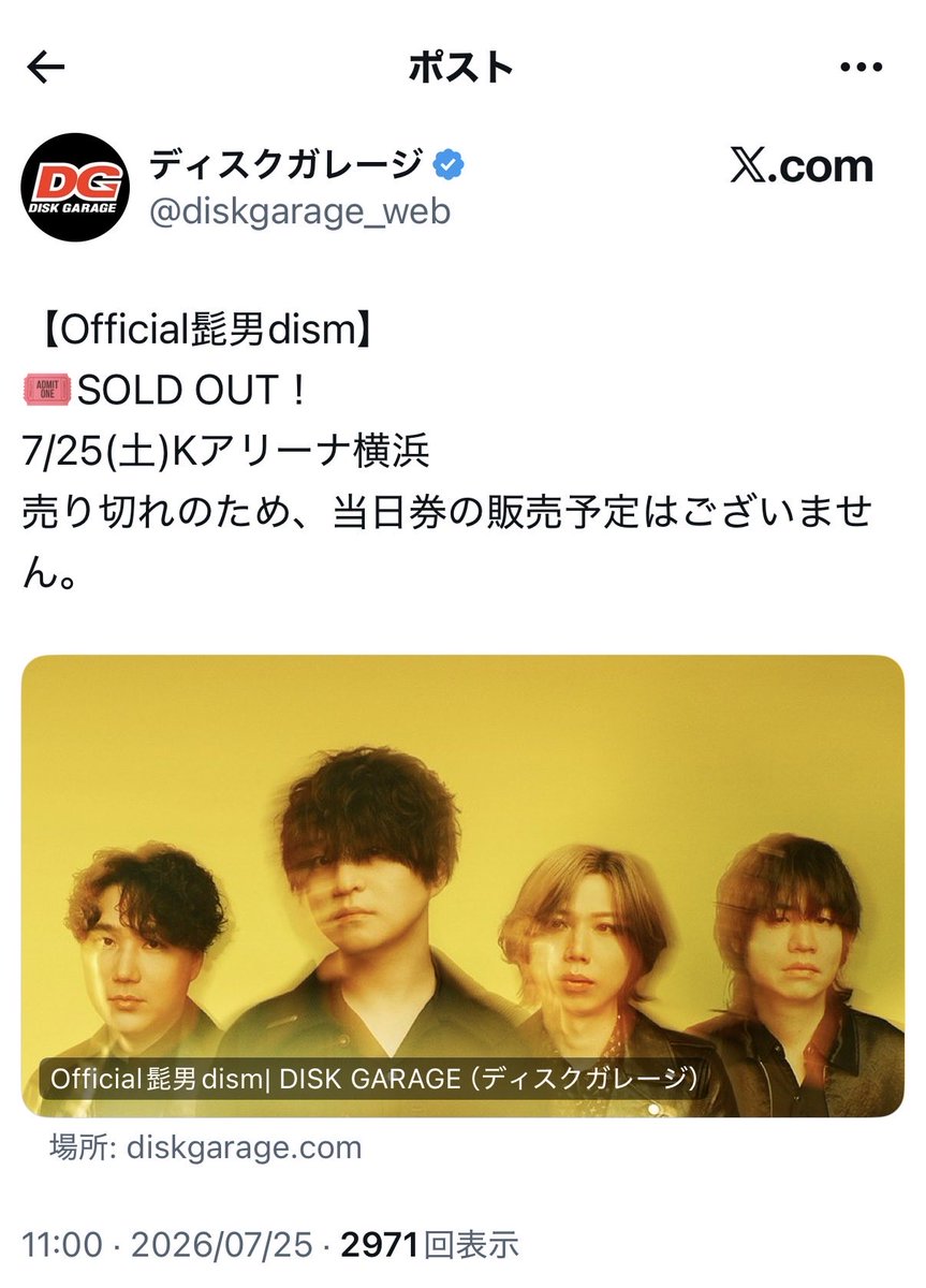 zanepon1's tweet photo. ショボボーン🥲

#髭男　#Official髭男dism #Kアリーナ横浜 https://t.co/RWk4DhDLdC
