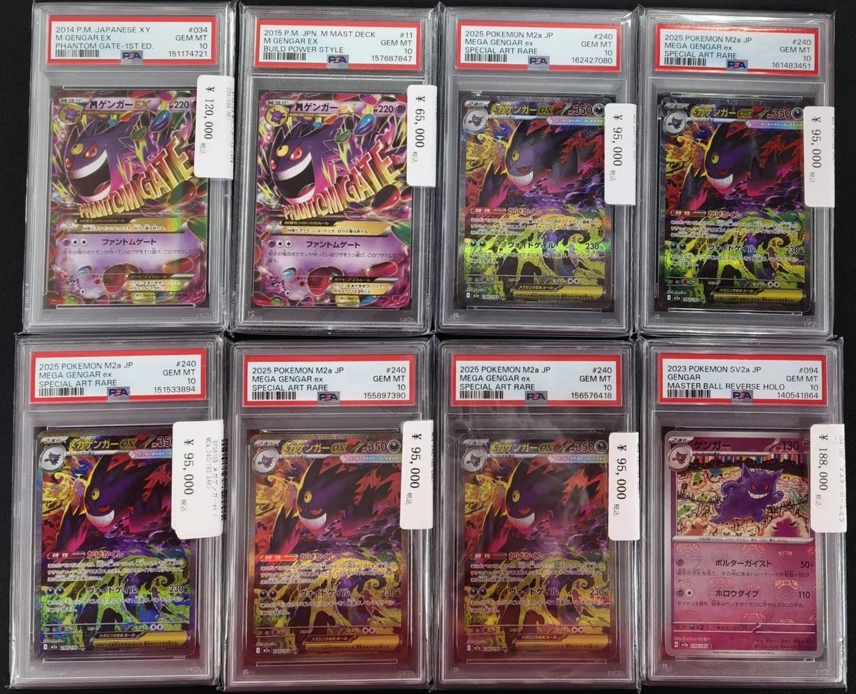 秋葉原駅から徒歩3分‼︎ \秋葉原ラオックス5階// 🔔価格更新🔔 🔥PSA10