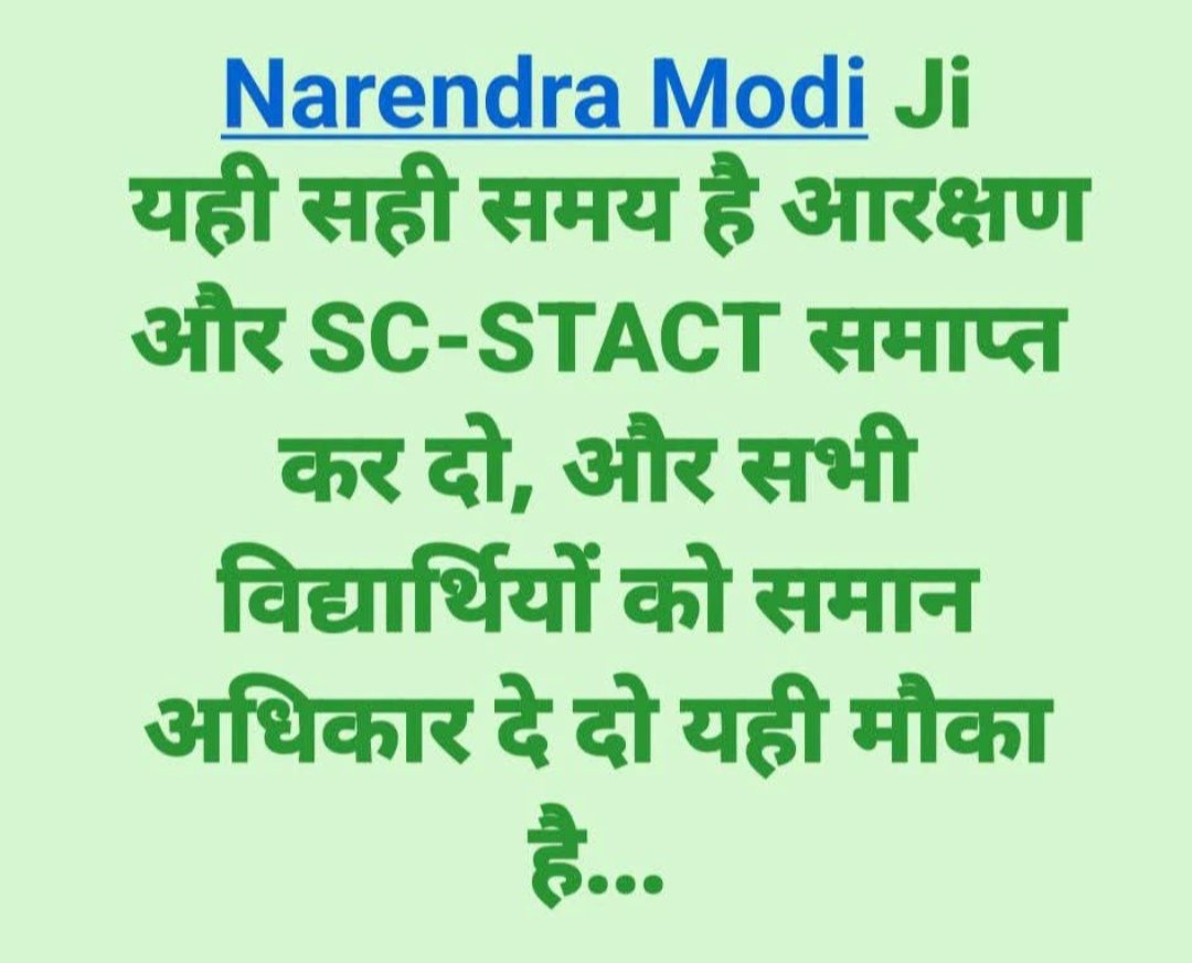 SabitaShailend1's tweet photo. आप सबकी क्या राय है ...? https://t.co/sjoTuXhbNh
