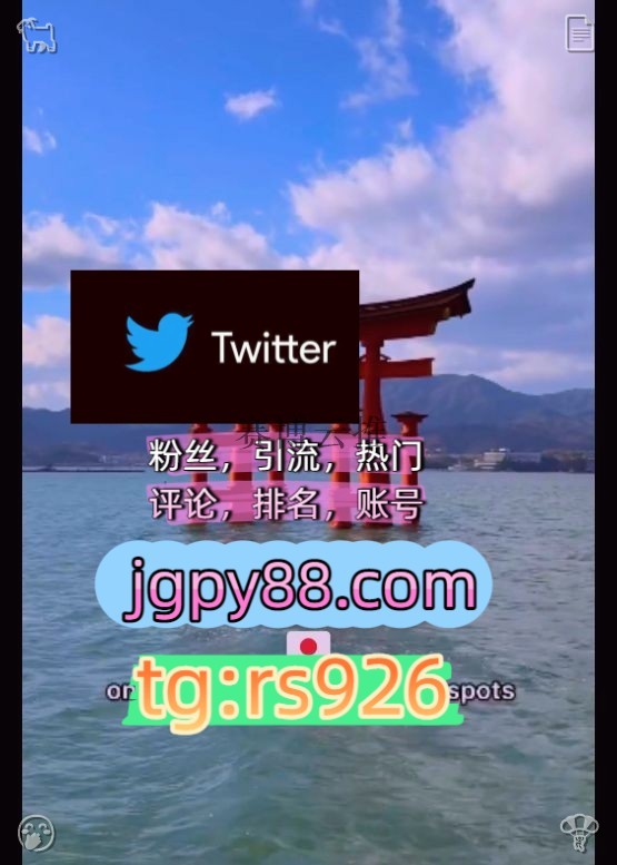 waltermaleko's tweet photo. Encourage those who feel lost now.宁波
推广推特账号外⏰facebook矩阵互动🌞輔助工具🌂
注册号推特账号推特脚本南昌
上门粉丝号围792832多账号管理、批量发帖、内容同步北1京、上1海、广1州、深2圳‌
代发金华代发烟台大同
软件获客、海外推广、流量增长instagram⛳ https://t.co/QM7pxGrm8L