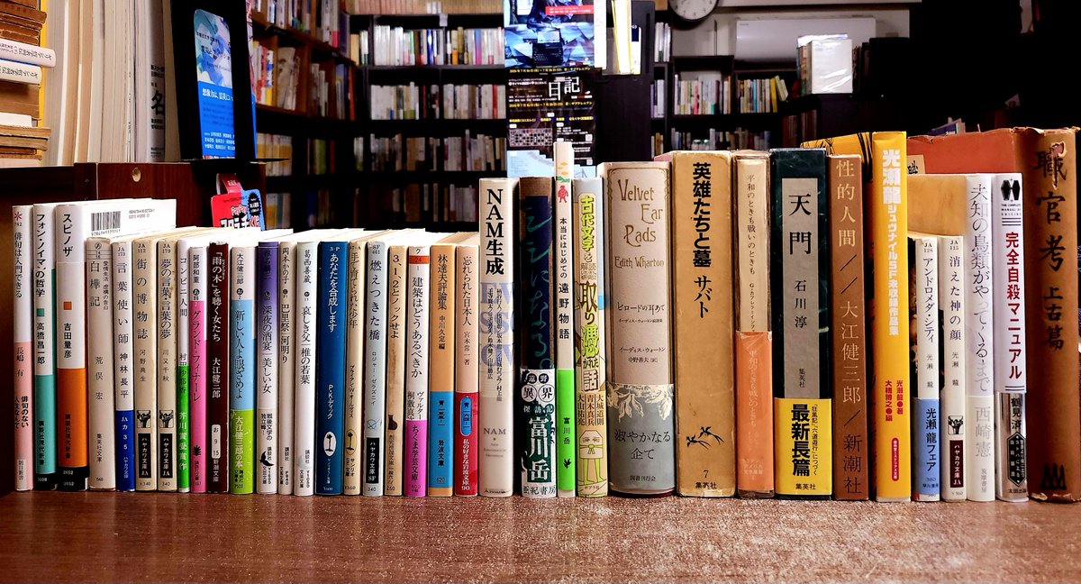 bouhateibooks's tweet photo. 開店しています。
またしても強烈な日差しの猛暑日となりましたが、この後少し天気が崩れるかもしれないとの予報です。
せめて土日くらいは穏やかな気候のもとで営業したいものですが…

本日も20時まで営業しております。 https://t.co/WGm6Tgkzpn