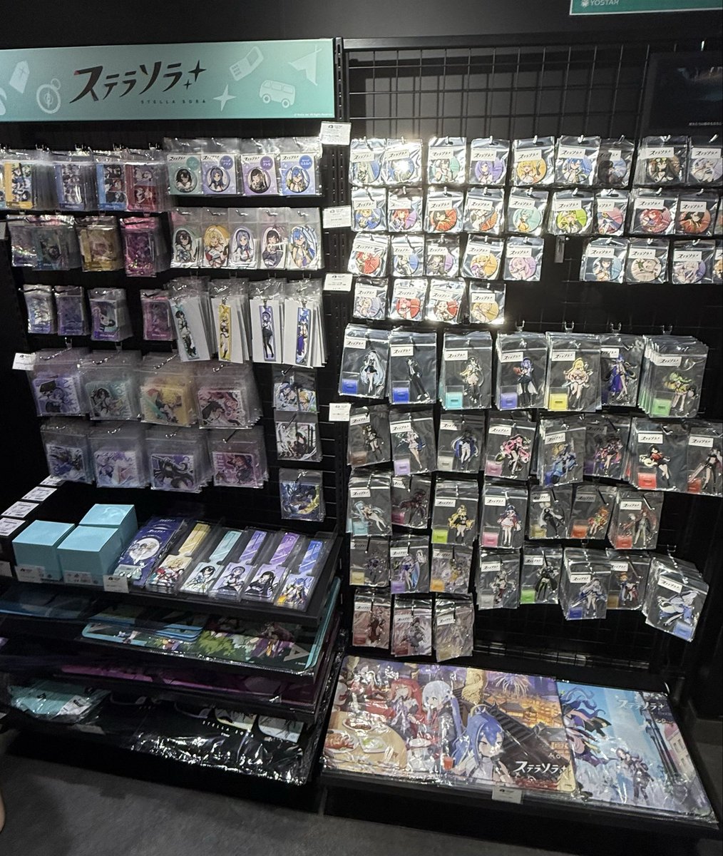 KamiChitose's tweet photo. Buying Stella Sora merch! ✨ https://t.co/WZHKAvwMmw