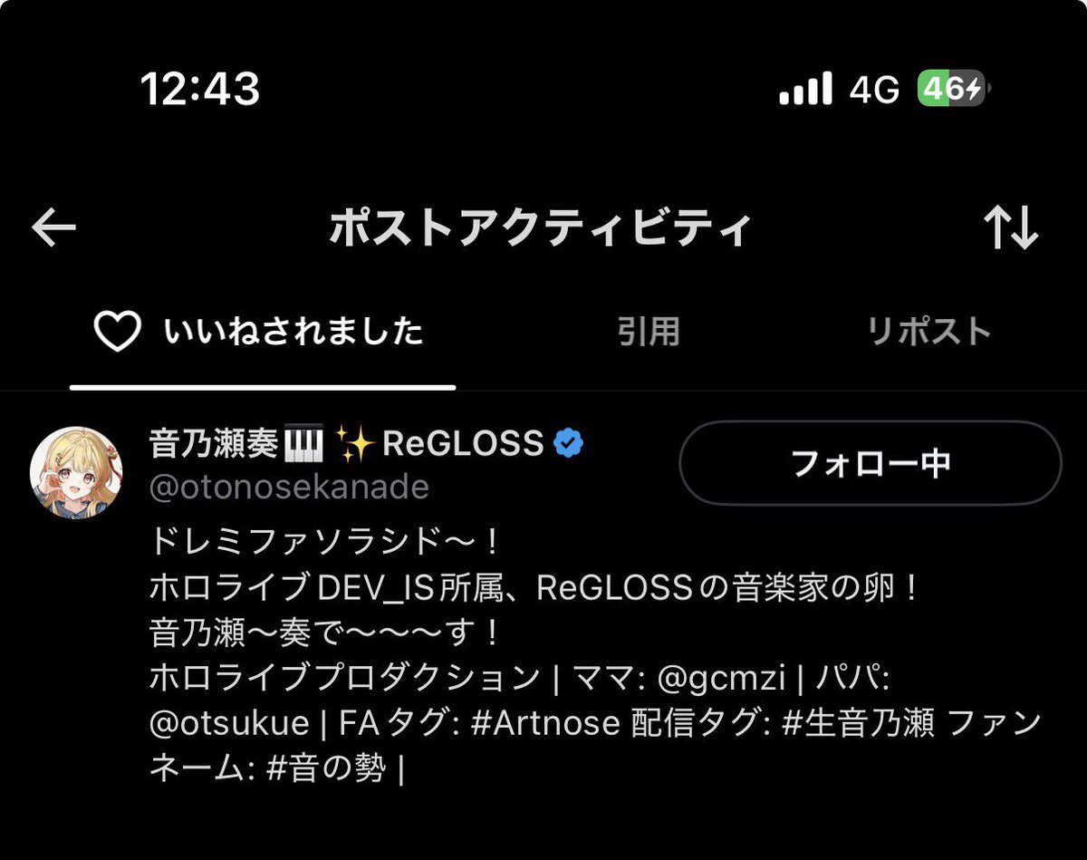hiro113000's tweet photo. 奏ちゃんいいねありがと！ https://t.co/CDRr4Jw0JD