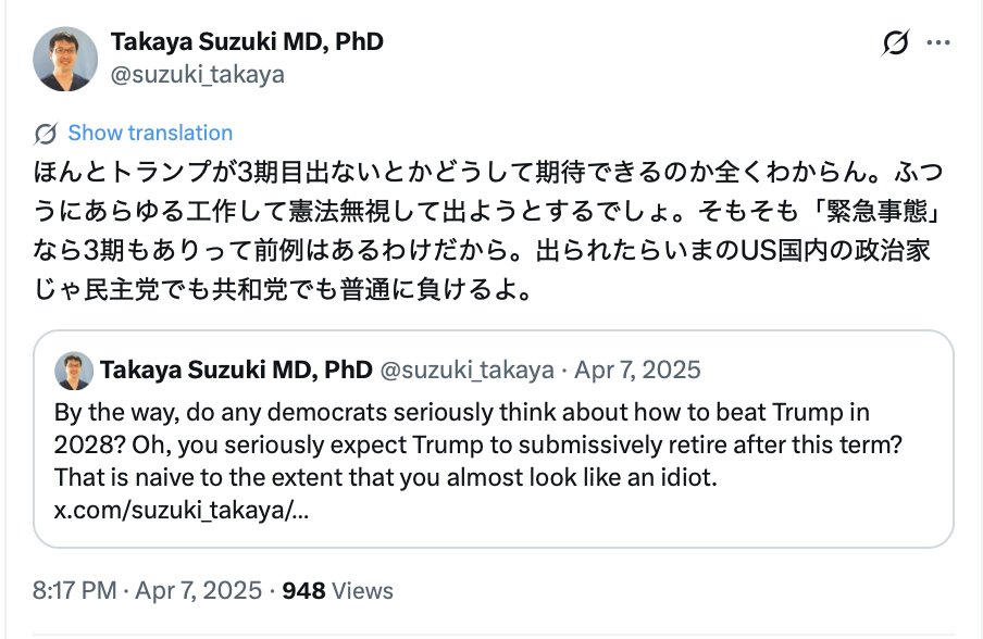トランプ まとめ気になるのありましたらコメントください この理屈について自分で前に述べたか忘れましたが、いずれにしても3期
