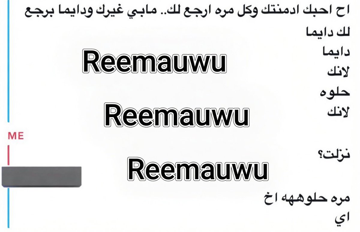 Reemauwu's tweet photo. تعاملاتي اليوم هف يحظهم فيني بس https://t.co/ZzY0SKQudI
