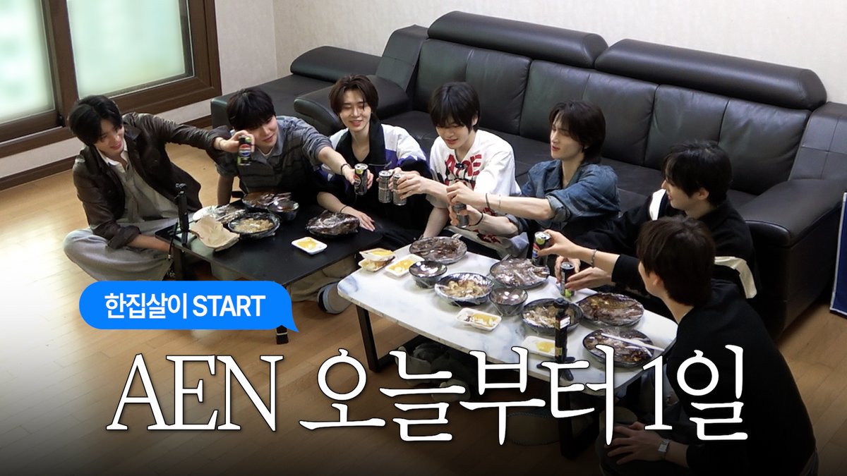 AEN_offcl's tweet photo. [🎥] 
[에이엔] 님이 입주하셨습니다 | #3 오늘부터 1일

▶ https://t.co/nPv8dHsEbN

#AEN #에이엔 #エイエン
#A_NEW_ERA_OF_NOW
#XtoZ https://t.co/CbTB1xbOBy