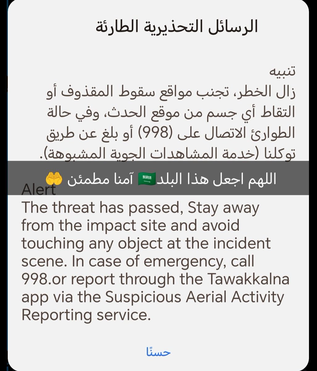 J9lDe's tweet photo. #ازل_الخطر #جازان_الان #جازان #صامطة https://t.co/CPWS7HtD3c