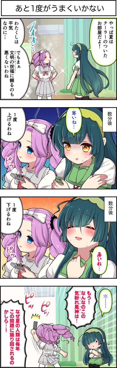 ずんJOY工房@卯匡(ukyo ) a X: 