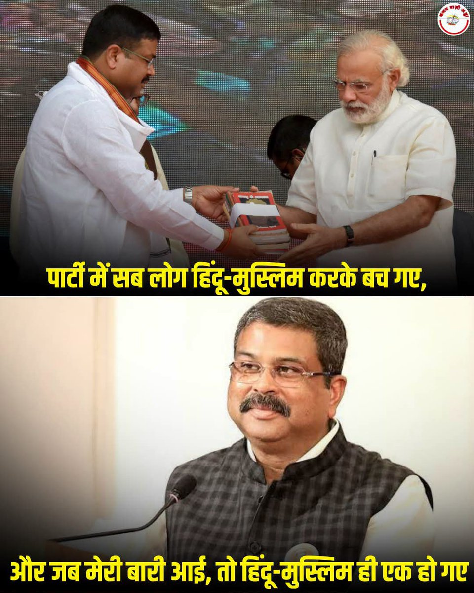 Queen510619151's tweet photo. प्लान expire हो गए इसीलिए अब इस्तीफ़ा दे दीजिये... 🤣🤣 https://t.co/tQnwOe6fww