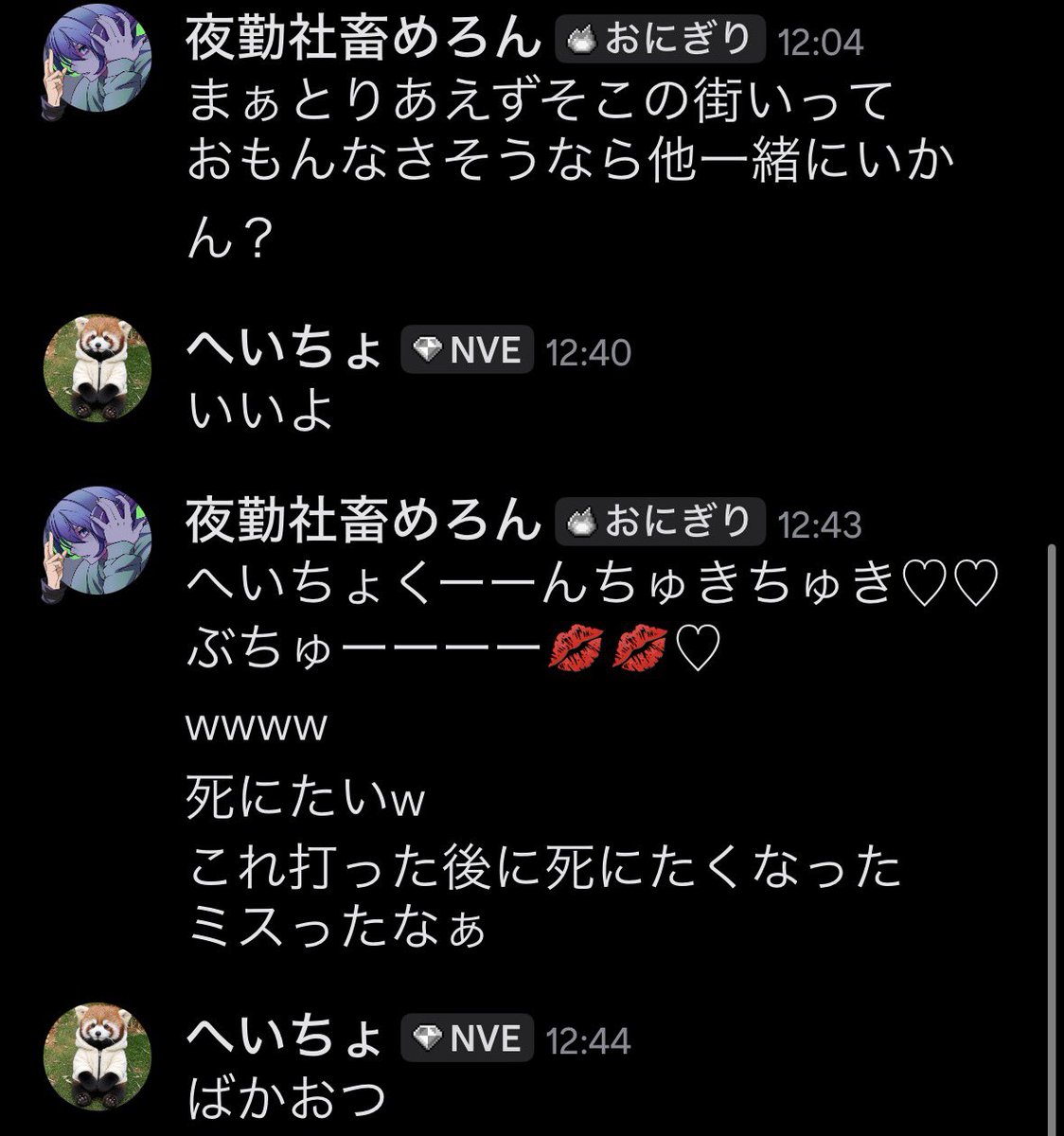 meloso_sub's tweet photo. 普通にセリフの選択肢ミスったw https://t.co/78HRgBzx95