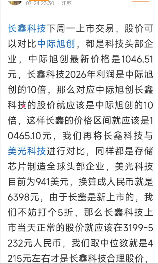 甜甜 Sweety | 🕊️ | 黄金汇指尽在Gate CFD tweet media