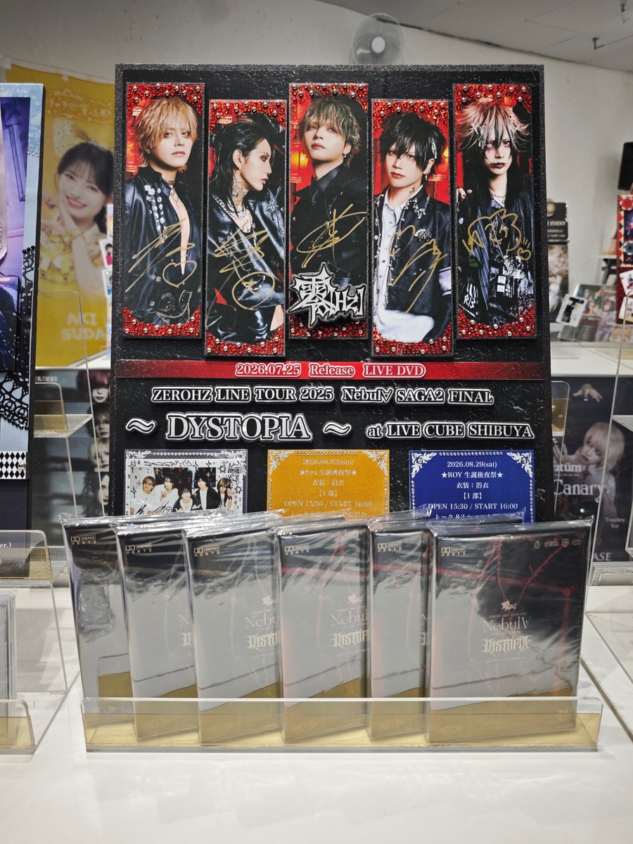 東京店】⭐️本日発売&発券開始 零[Hz] ☆ LIVE DVD「ZEROHZ LIVE TOUR