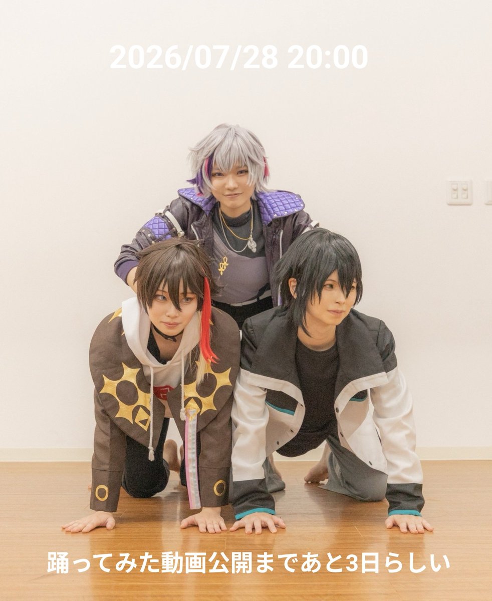 sa__daharu's tweet photo. 【投稿予告】

7/28 20:00に
🌈🕒踊ってみた動画がYouTubeに
投稿されます！

⚠️卒業済ライバーがしっかり登場します。

やりたいこと詰め込みましたので是非見てくださいね。 https://t.co/wrrkq8jDxX