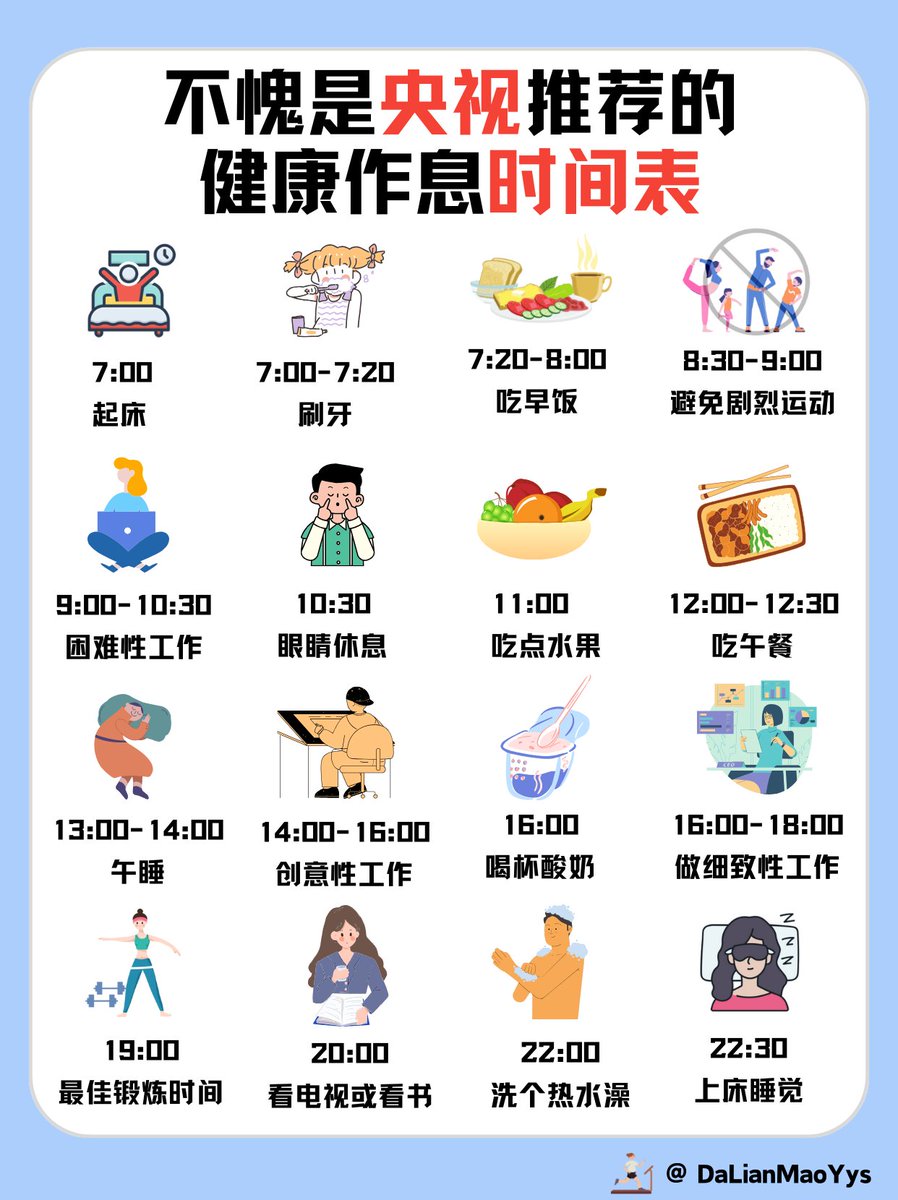 hai69696730's tweet photo. Prioritize 7-8 hours of sleep, drink 2L water daily, and add 30 mins of movement to your day—small steps for big health wins! https://t.co/jdS3JTG9Ya