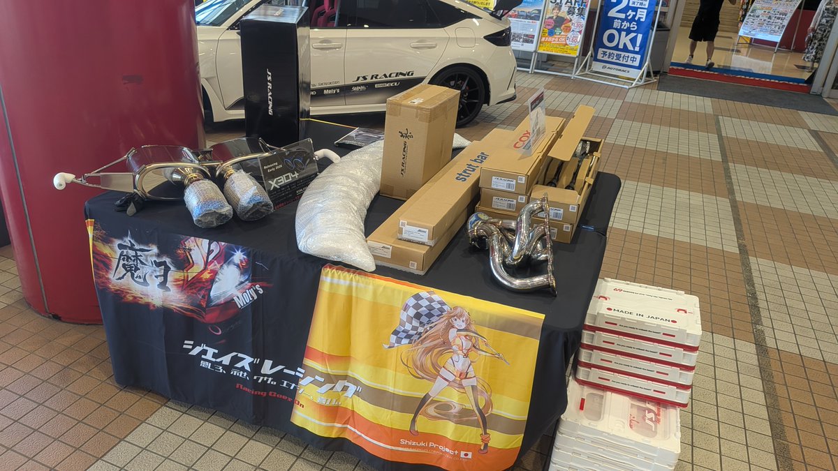hellcat2501's tweet photo. J'SRACING SAかしわ沼南でイベント開催中です。
#jsracing https://t.co/WcsS6T5M2o