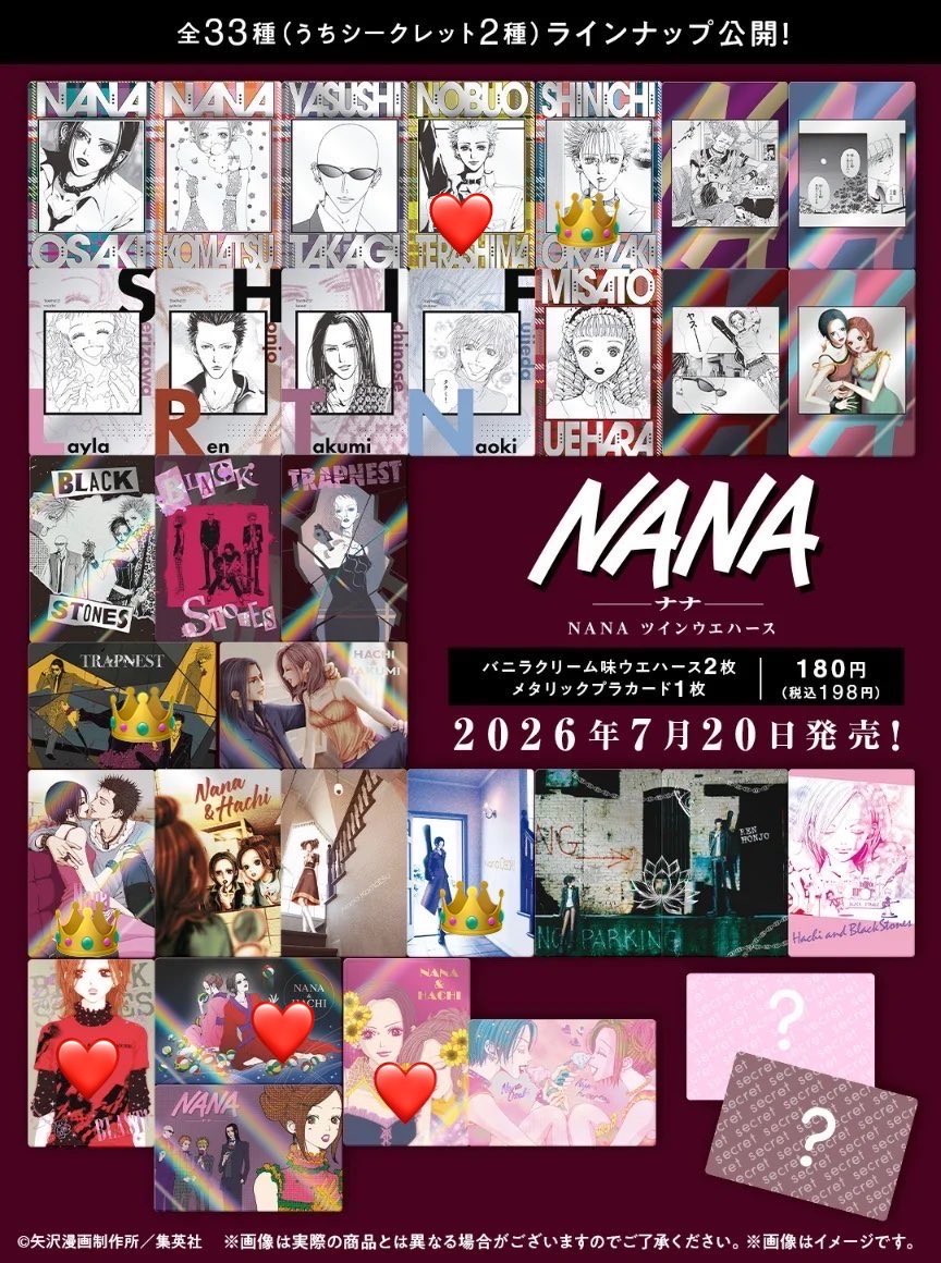 emua1209's tweet photo. 交換] NANA 矢沢あい ご近所物語 天使なんかじゃない ウエハース ナナ ParadiseKiss

譲→ 画像1

求→画像2👑>>❤️

︎
︎✦︎町田周辺・都内手渡しまたは郵送︎
︎✦︎一部コンプリート目的
︎✦︎お気軽にお声掛けください🙇‍♀️ https://t.co/wj6z7vbvJx