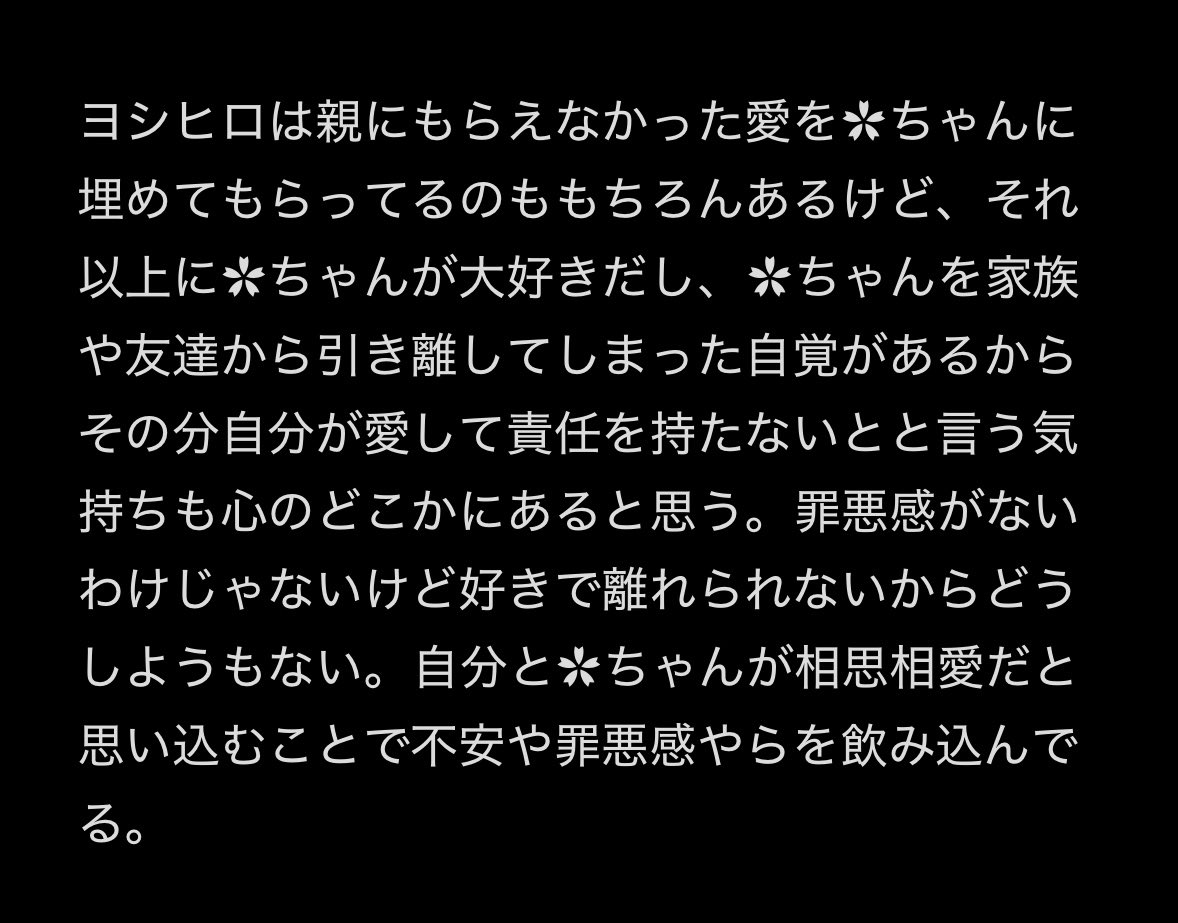 qp_520_'s tweet photo. 怪文書 https://t.co/XcQrAR0UBM