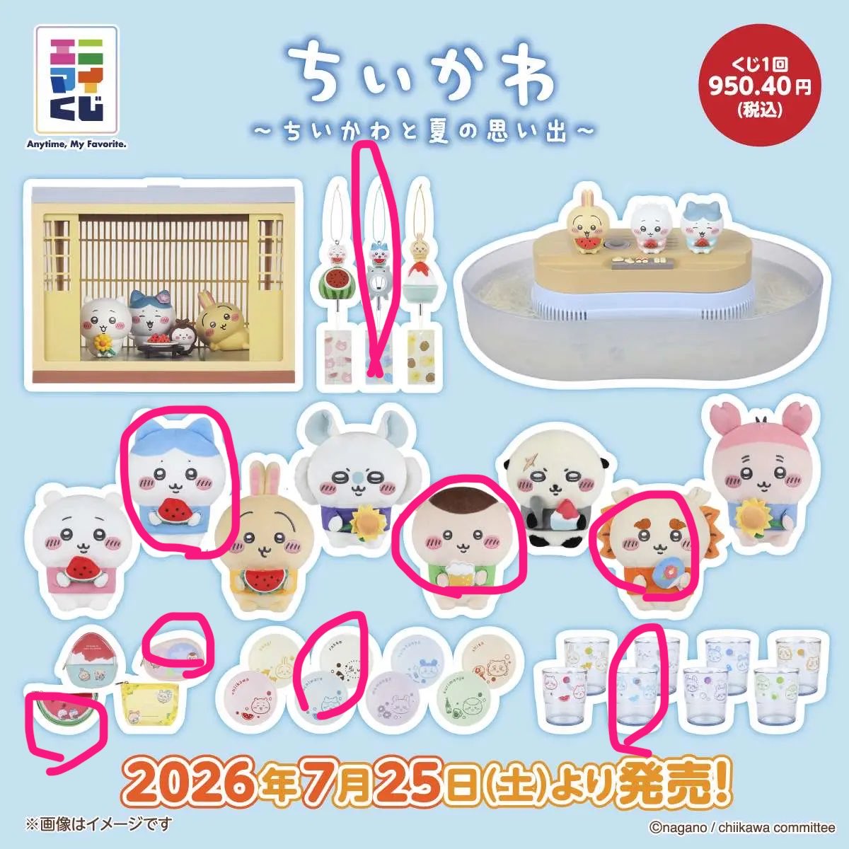 pyonpyo___n3's tweet photo. ちいかわ セブン エニマイくじ 交換 

譲→うさぎぬいぐるみⅹ2、ラッコぬいぐるみ 豆皿(モモンガ＆古本屋とくりまんじゅう＆シーサーⅹ2)、レトロコップ(くりまんじゅう＆シーサー)
求→ハチワレ、くりまんじゅう、シーサーぬいぐるみ
写真4枚目 ⭕️印

郵送or横浜駅手渡し交換希望です。 https://t.co/BbyiZAhM8k