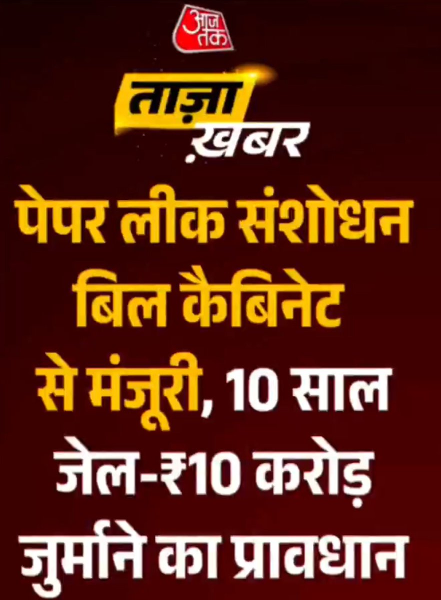 WriterSapna's tweet photo. इस संशोधन के साथ कई बड़े फैसल��� भी किए गए।।
जय हिंद जय भारत 🇮🇳🇮🇳🇮🇳🇮🇳🇮🇳🇮🇳 https://t.co/jqBlDrAret
