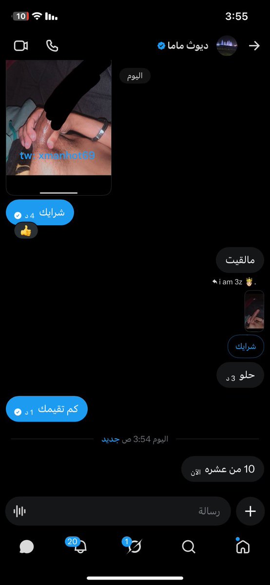 xmanhot69's tweet photo. @kamiscorpio @zerylarwcandy فححل تعالو https://t.co/gNep3Ewa55