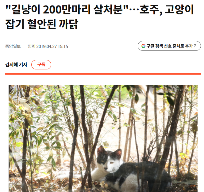 saeutang96346's tweet photo. 앵간한 선진국들은 2000년대 이후로 다 길고양이를 살처분하거나 밥주는거 벌금 물리면서 개체수 조절하고 있는데 오히려 한국만 눈치보면서 못하고 있는걸 이제 시작하려니까 혐오니 뭐니 꼴값ㅋㅋㅋㅋㅋㅋㅋㅋ 전 세계가 혐오국가다!! ㅋㅋㅋㅋㅋㅋㅋ https://t.co/ptn3eP4Itw
