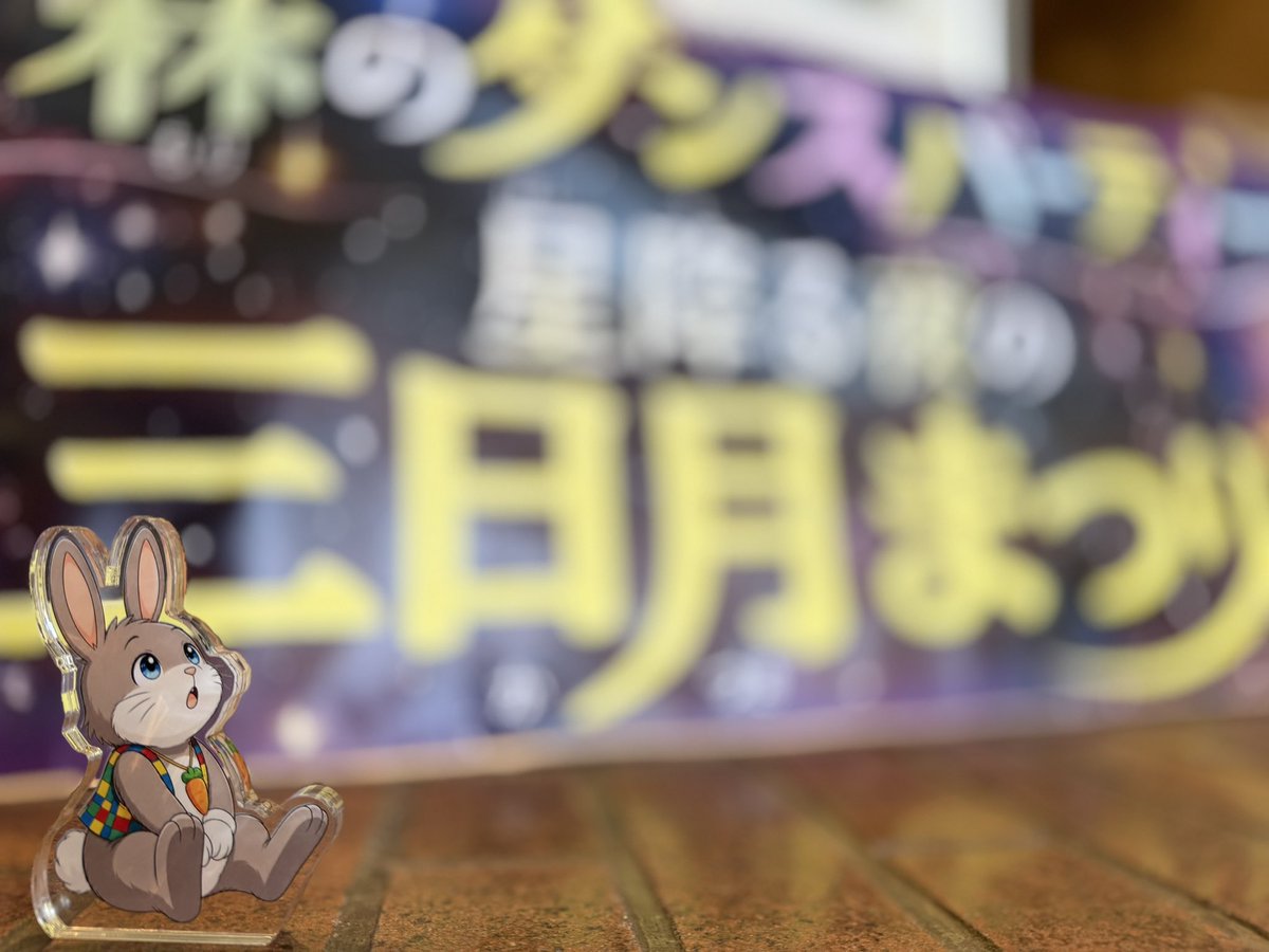 どんちゃん (@Donn_Chann) / Posts / X