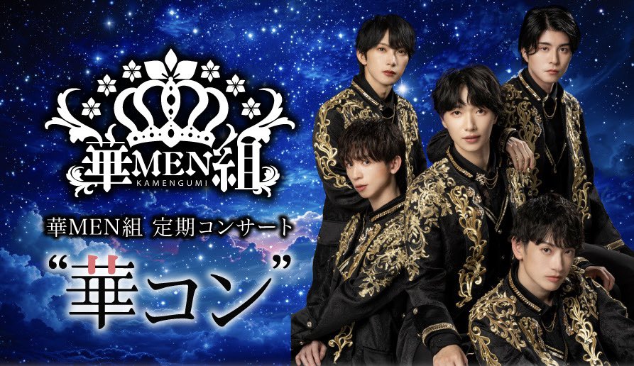 FCチケット抽選受付は、7月26日(日)21:00よりスタート❗️／ 9月20日