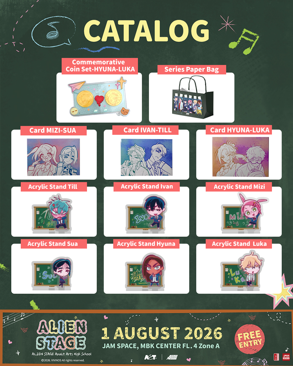 jam_th_official's tweet photo. [เธรด] Merchandise List : ALIEN STAGE Anakt Arts High School 🎤

+

📅 1 AUGUST 2026
📍 JAM SPACE, MBK CENTER FL.4 ZONE A
🕧 11.00 - 21.00 น.
🎟️ FREE ENTRY

#ALIENSTAGEPopupTH #ALIENSTAGE #ALNST_TH #ALNST #에이스테 #JapanAnimeMovieThailand #JAMSPACE https://t.co/FgMFAPfBb0