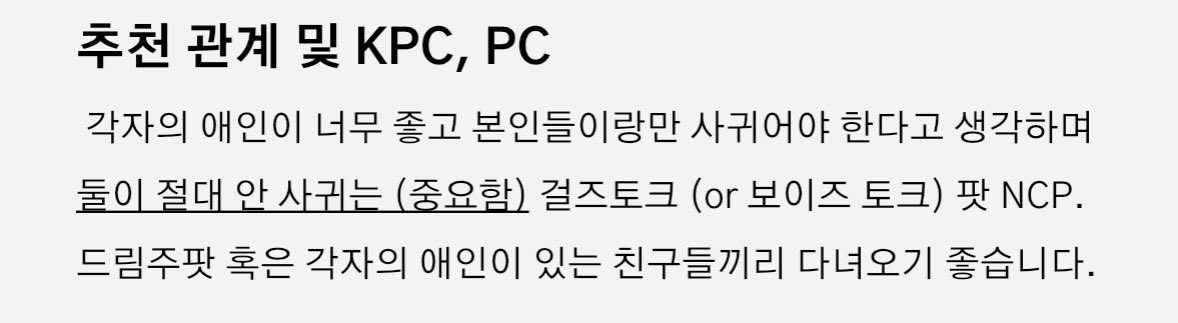 채 tweet media