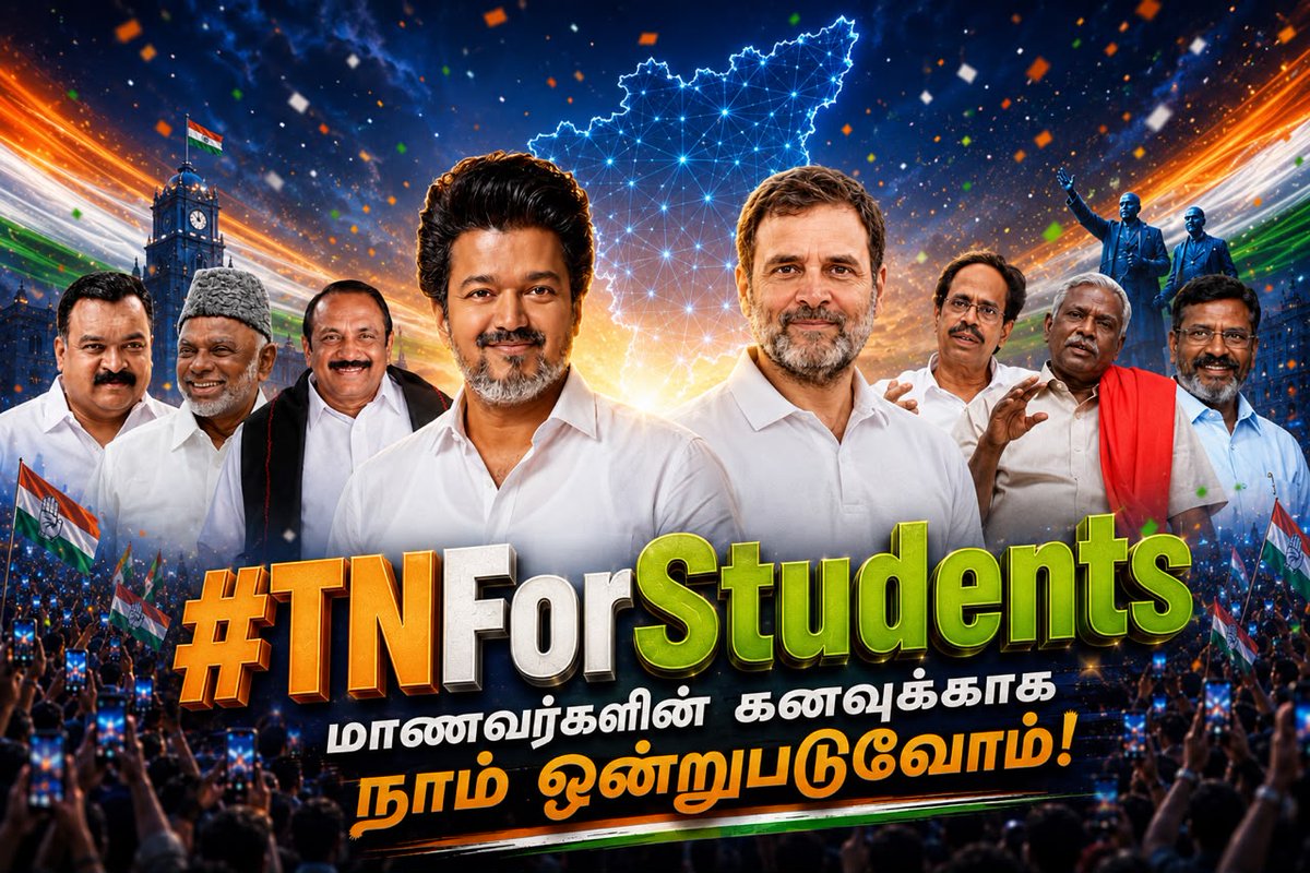 INCTamilNadu's tweet photo. Tamil Nadu Stands With Students.

#TNForStudents https://t.co/1K1E0iPXoR